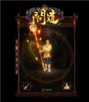 天龙八部私服时装代码